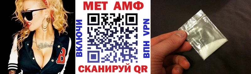 Amphetamine 98% Оренбург
