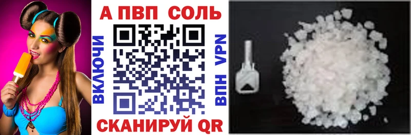 площадка клад  Оренбург  Alpha-PVP СК КРИС  где купить  