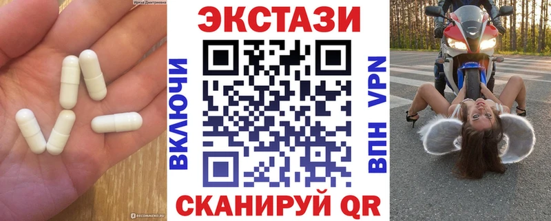 наркота  Оренбург  мега ссылка  Экстази VHQ 