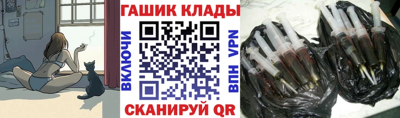 блэк спрут вход  Оренбург  ГАШ 40% ТГК 