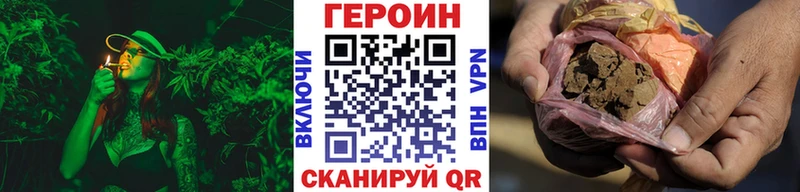 гидра tor  Оренбург  Героин белый 