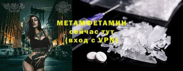 скорость mdpv Белокуриха