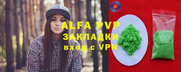 прущая мука Богородицк