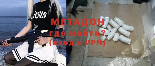 спайс Беломорск