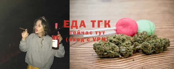 прущая мука Богородицк