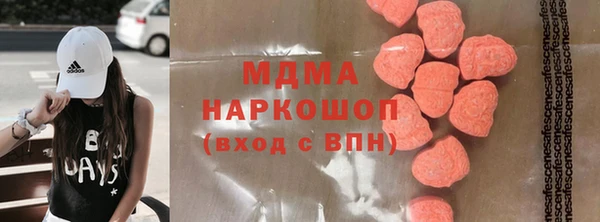 крисы Богородск
