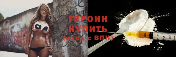 спайс Беломорск