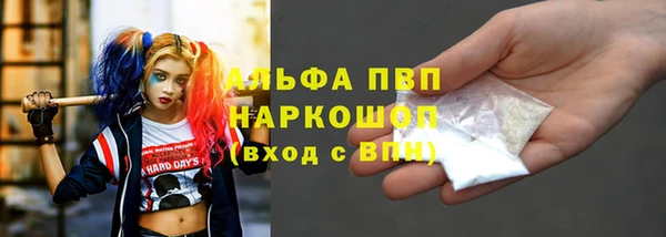 скорость mdpv Белокуриха