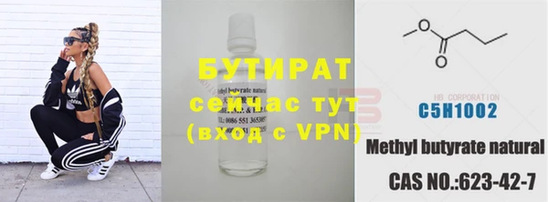 спайс Беломорск