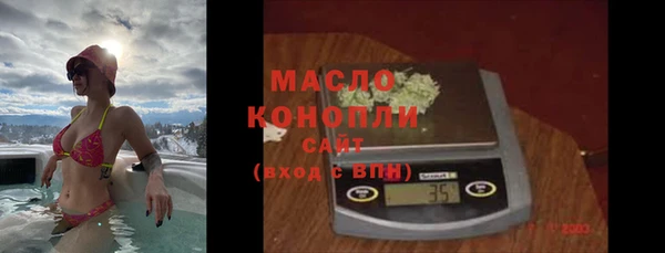 спайс Беломорск