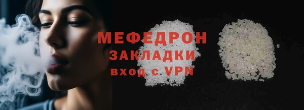 скорость mdpv Белокуриха