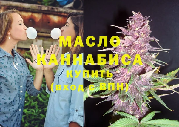 спайс Беломорск