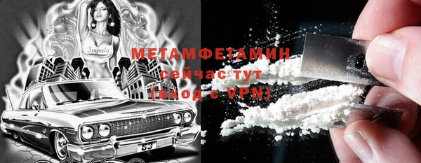скорость mdpv Белокуриха