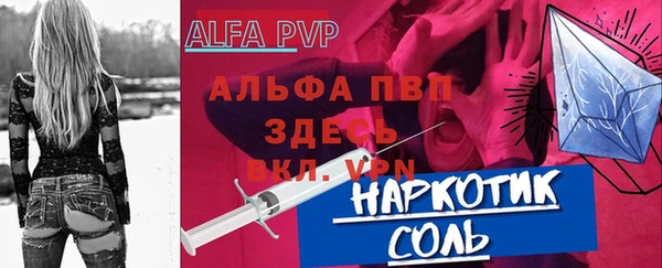 крисы Богородск