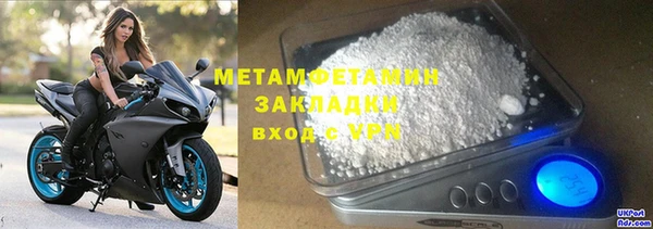 спайс Беломорск