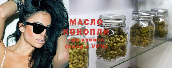 спайс Беломорск