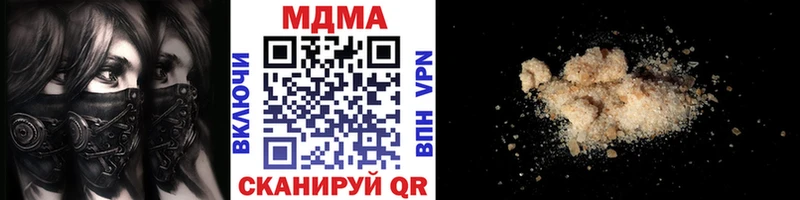 продажа наркотиков Оренбург МДМА crystal