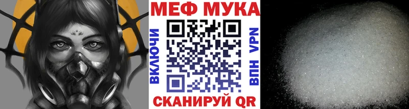 площадка какой сайт Оренбург Меф кристаллы