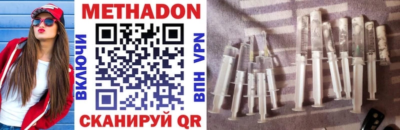 блэк спрут как войти  Оренбург  МЕТАДОН VHQ 