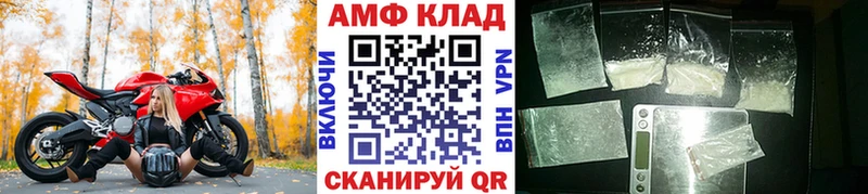 МЕТАМФЕТАМИН пудра  Оренбург 