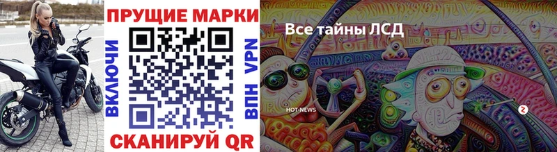 Марки 25I-NBOMe 1,5мг  Оренбург 